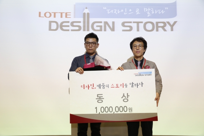 동상 수상자와 시상자 